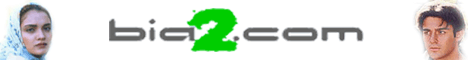 bannerbia2.gif